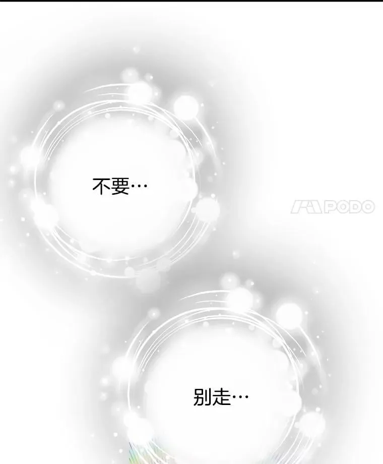 202.绝对服从 第63页