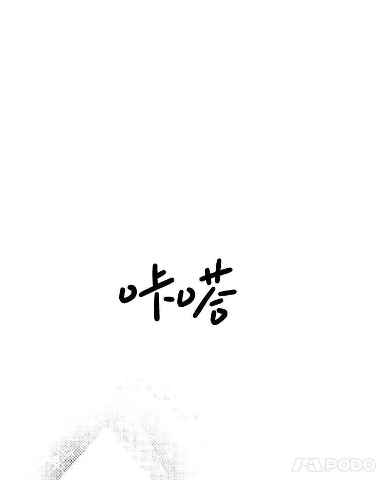 202.绝对服从 第67页
