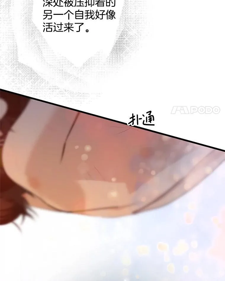 202.绝对服从 第70页