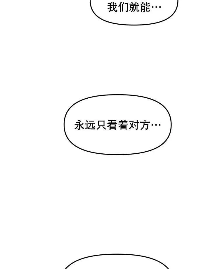 202.绝对服从 第79页