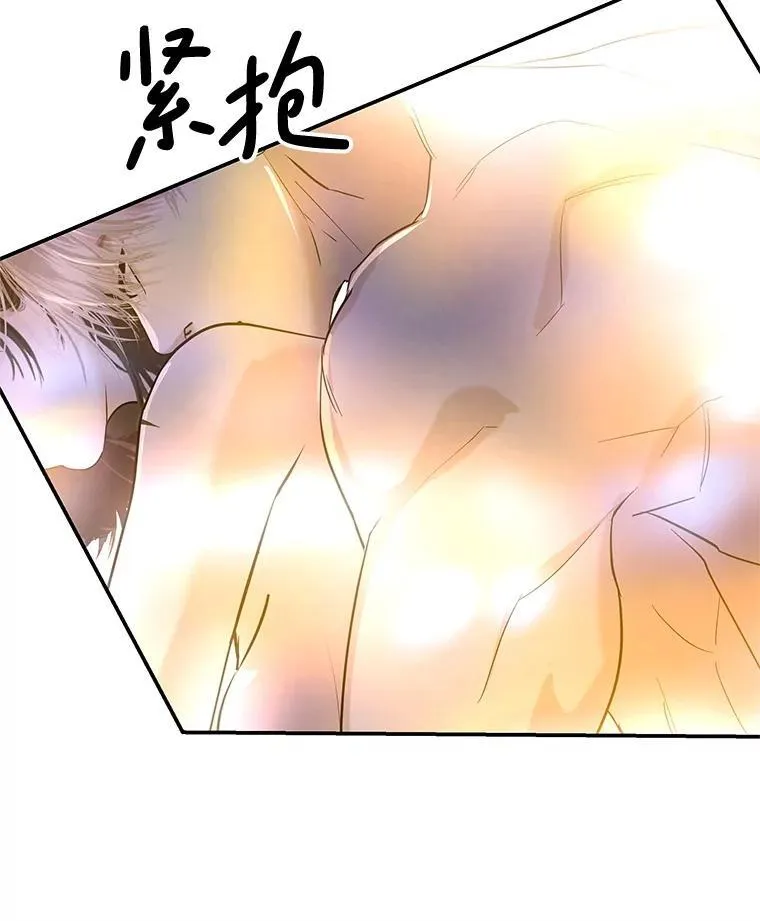 202.绝对服从 第82页