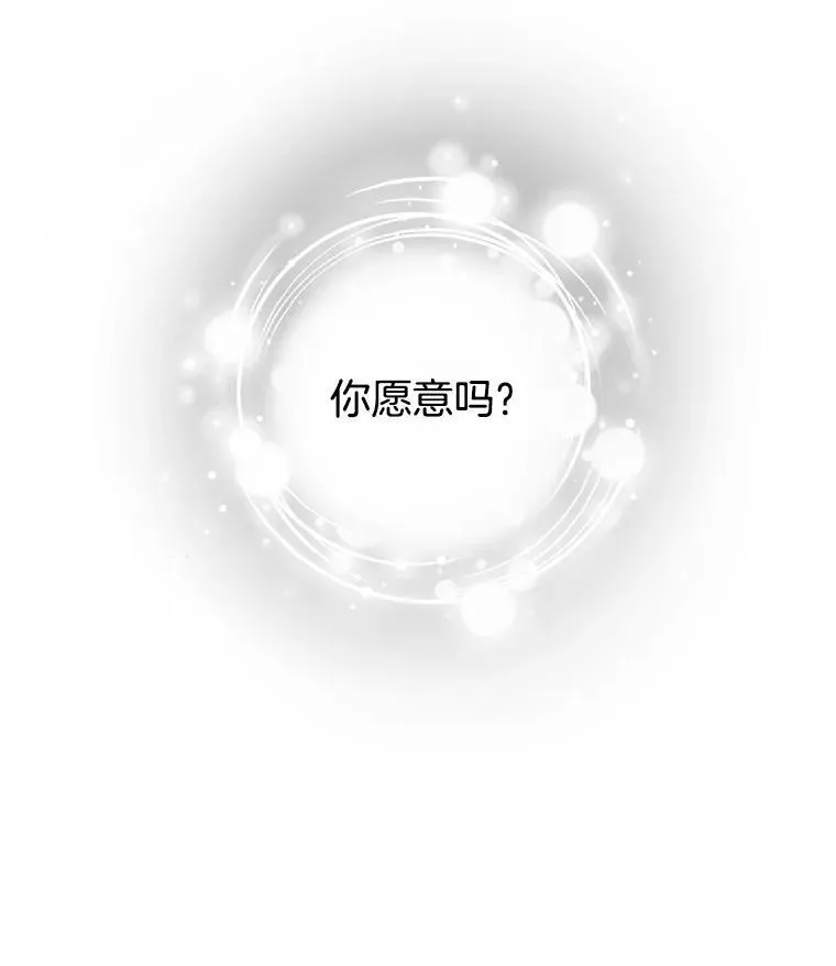 202.绝对服从 第83页