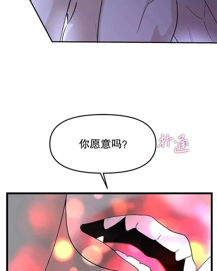 203.这是一个错误 第4页