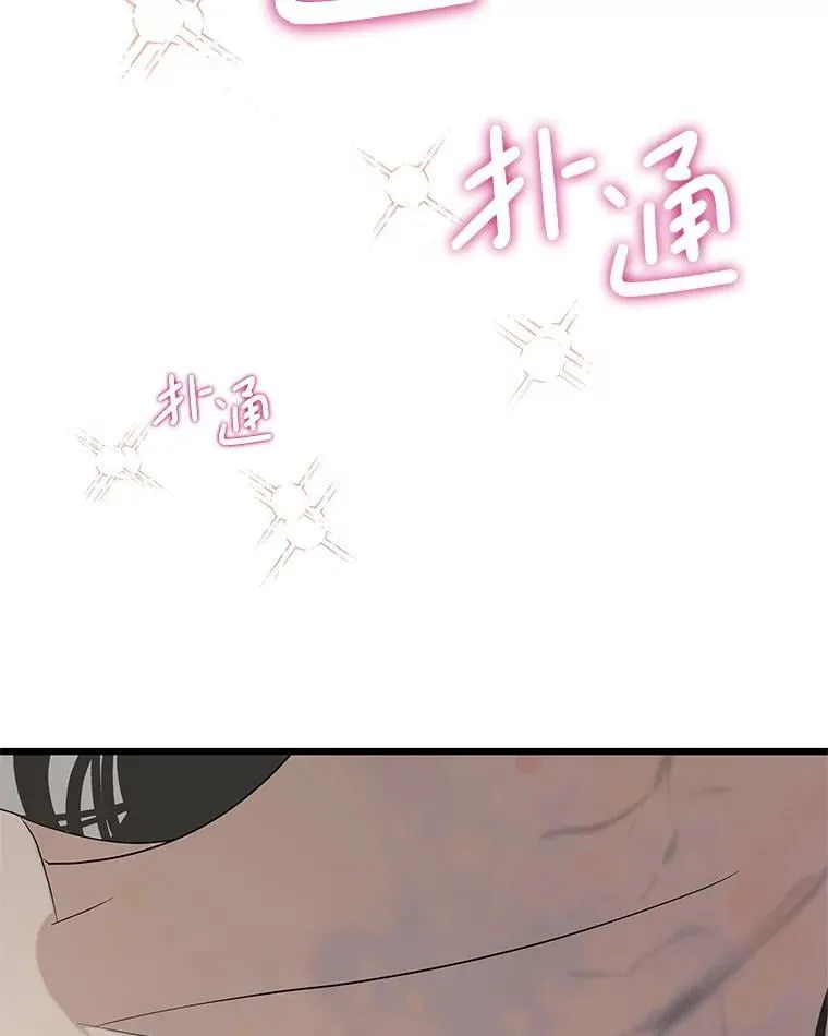 203.这是一个错误 第7页