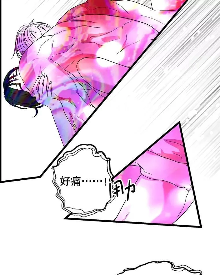203.这是一个错误 第14页