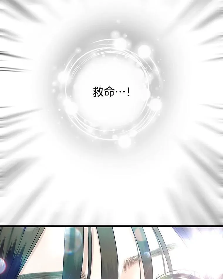 203.这是一个错误 第16页