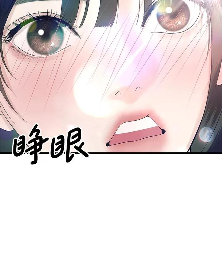203.这是一个错误 第17页