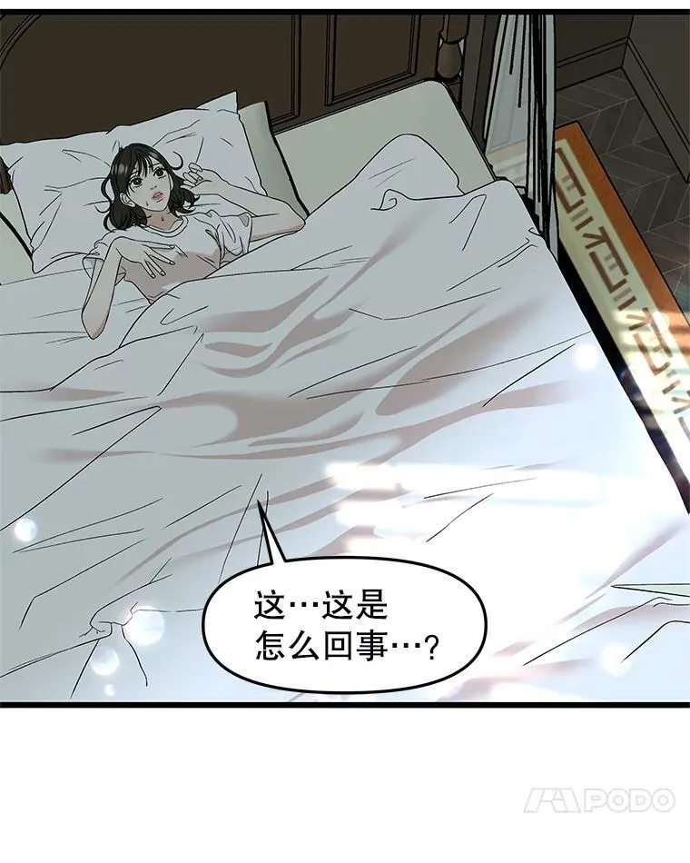 203.这是一个错误 第18页