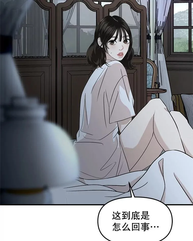 203.这是一个错误 第20页