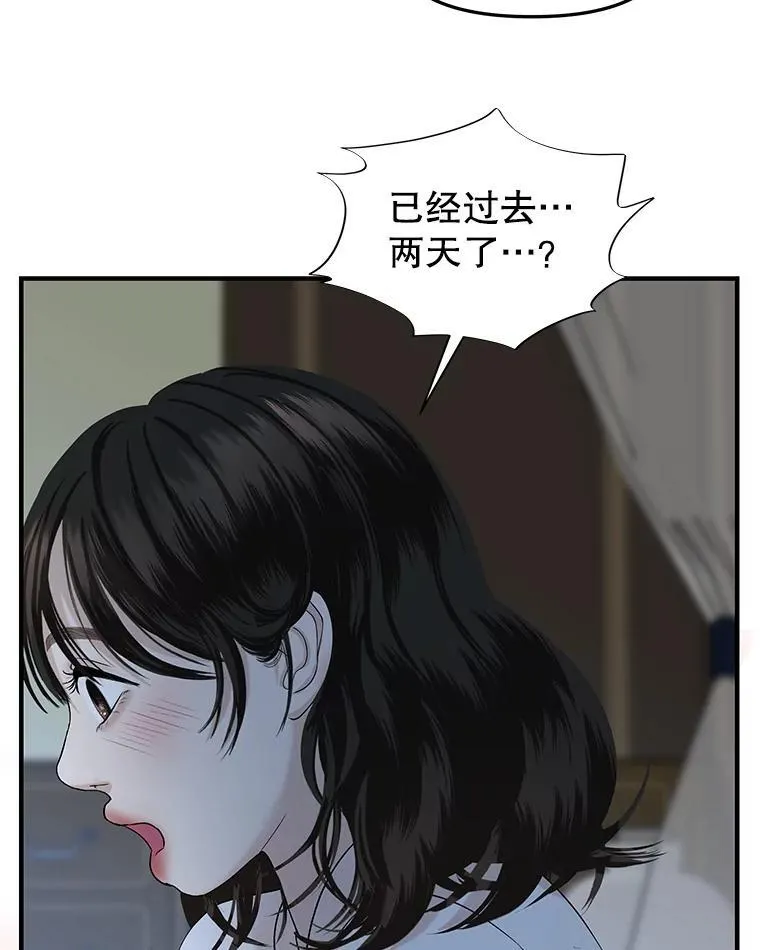 203.这是一个错误 第21页