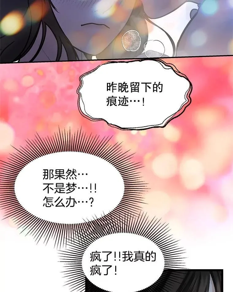 203.这是一个错误 第23页