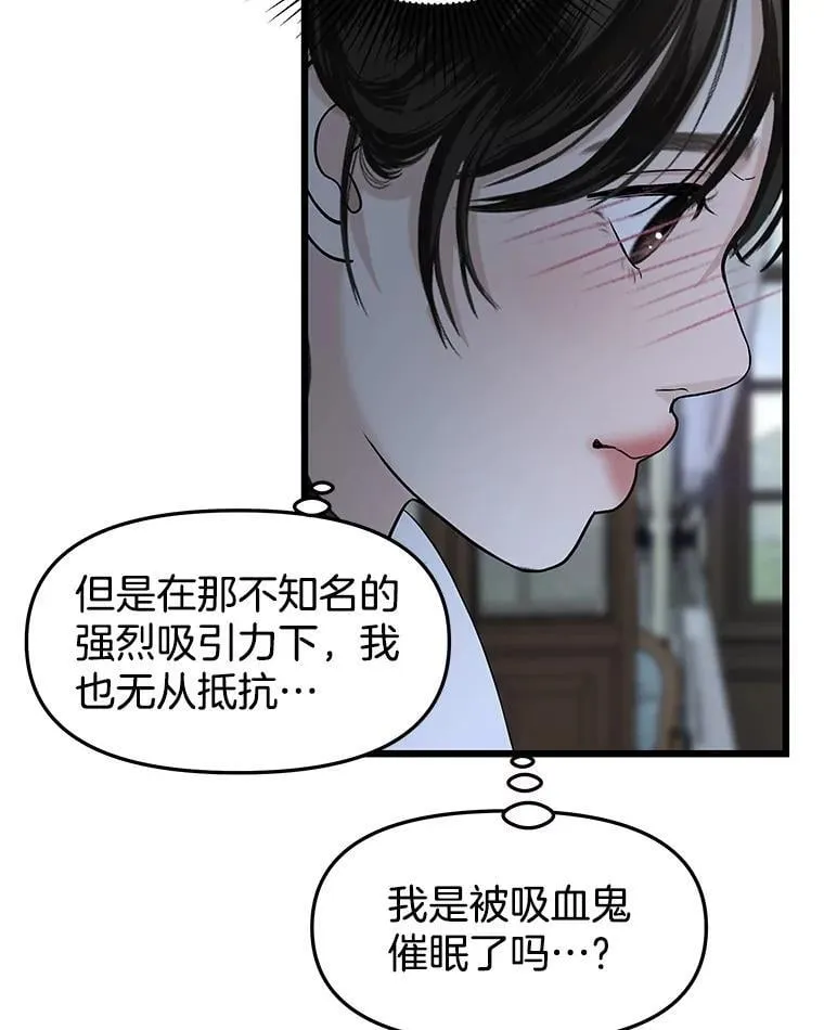 203.这是一个错误 第24页