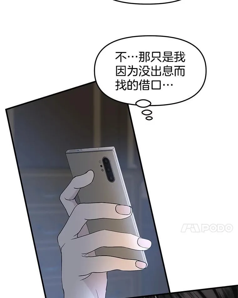 203.这是一个错误 第25页