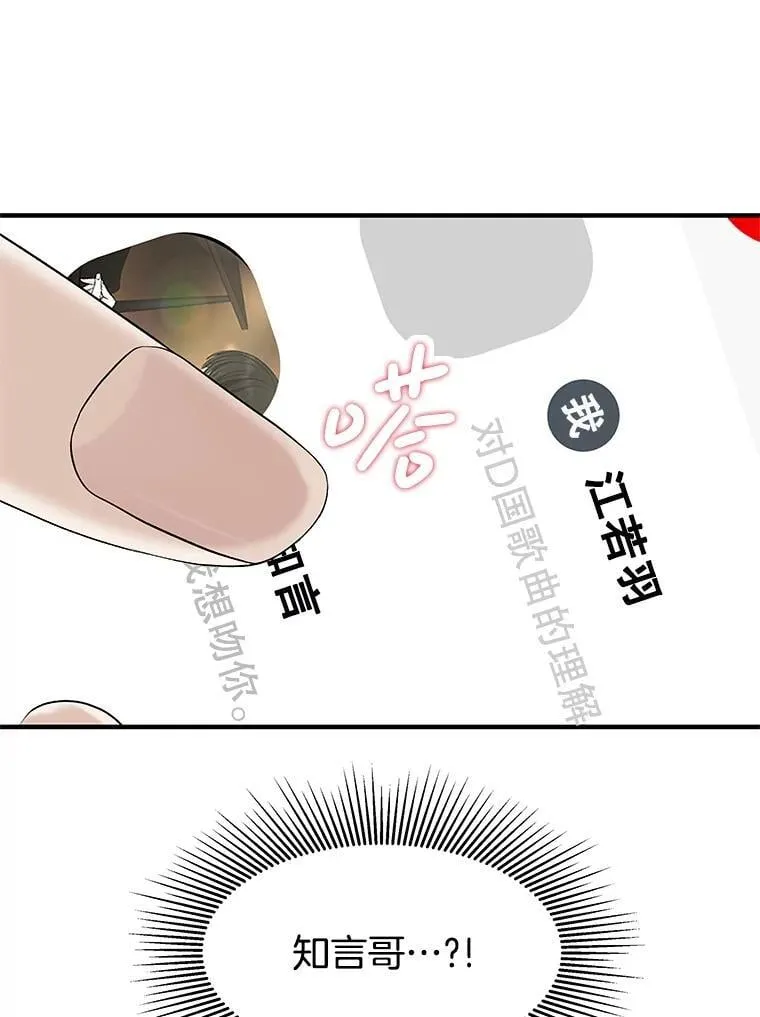 203.这是一个错误 第27页