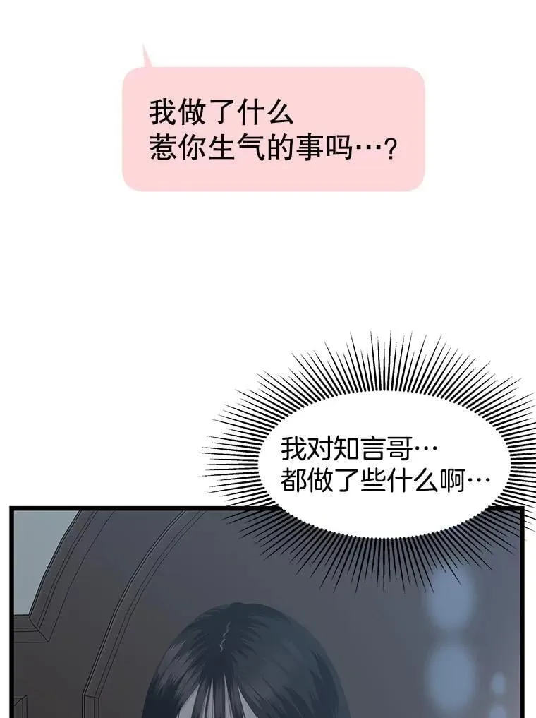 203.这是一个错误 第31页