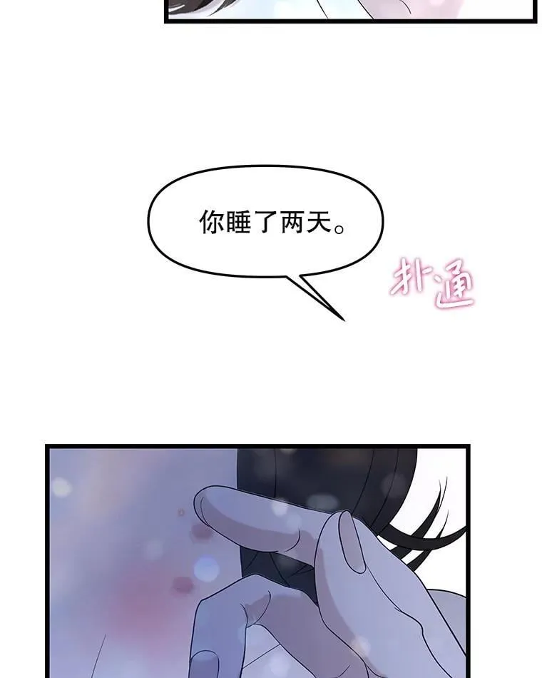 203.这是一个错误 第37页