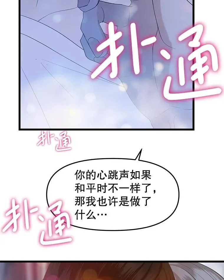 203.这是一个错误 第38页