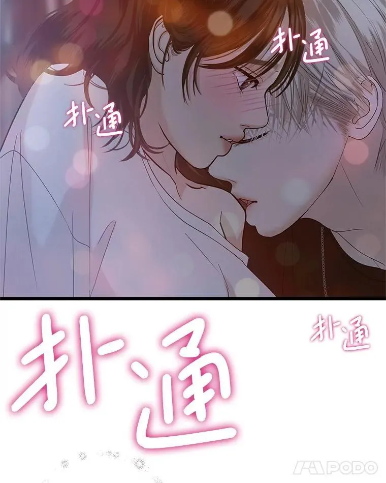 203.这是一个错误 第39页