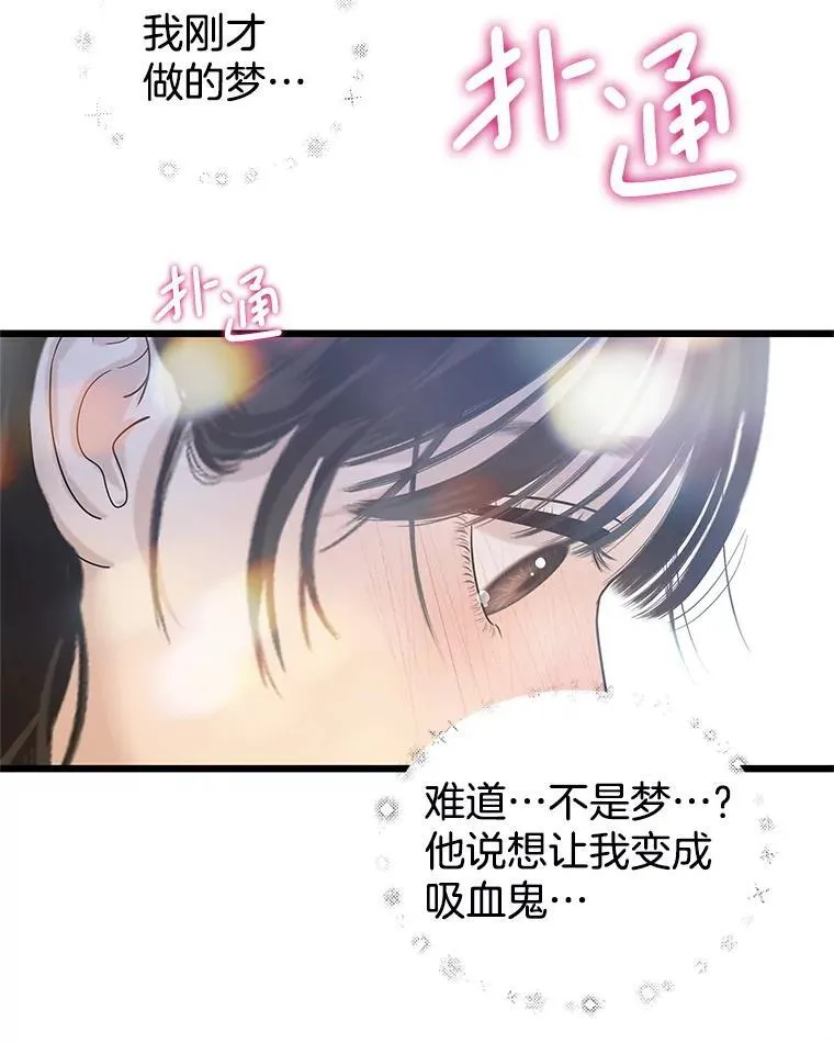 203.这是一个错误 第40页