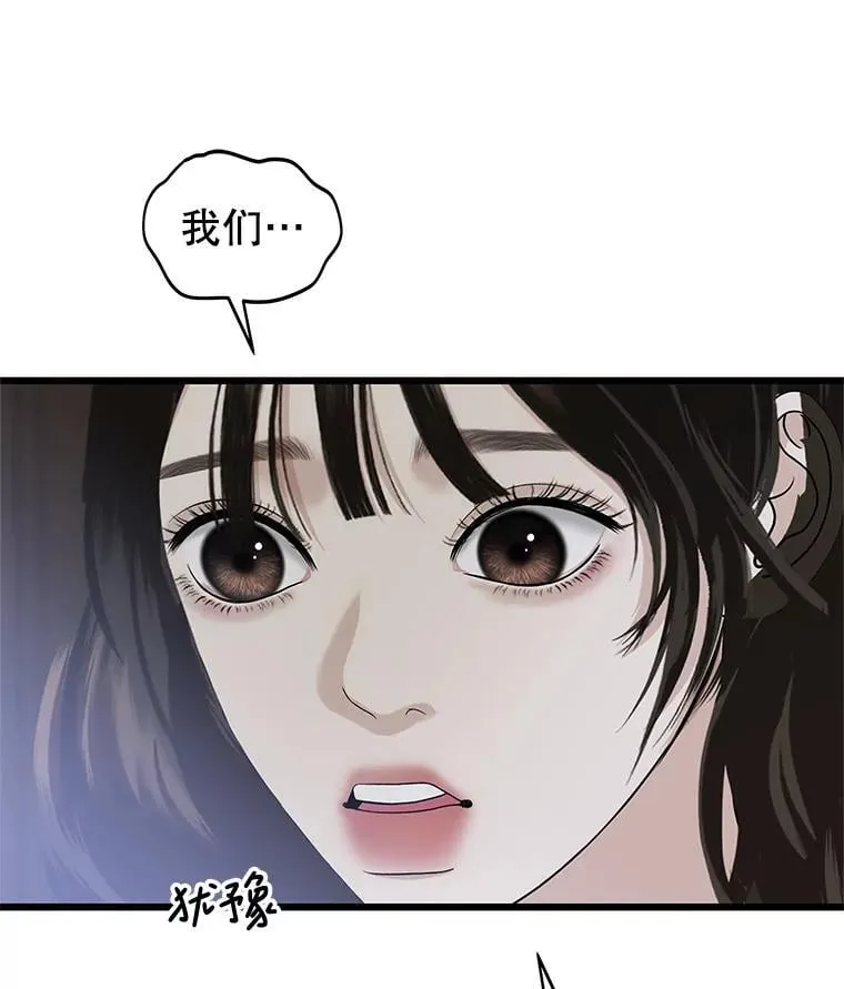 203.这是一个错误 第41页