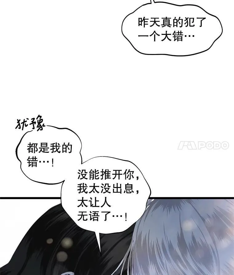 203.这是一个错误 第42页