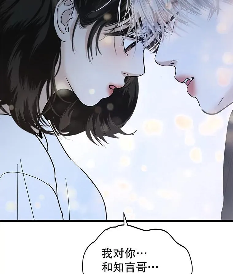 203.这是一个错误 第43页