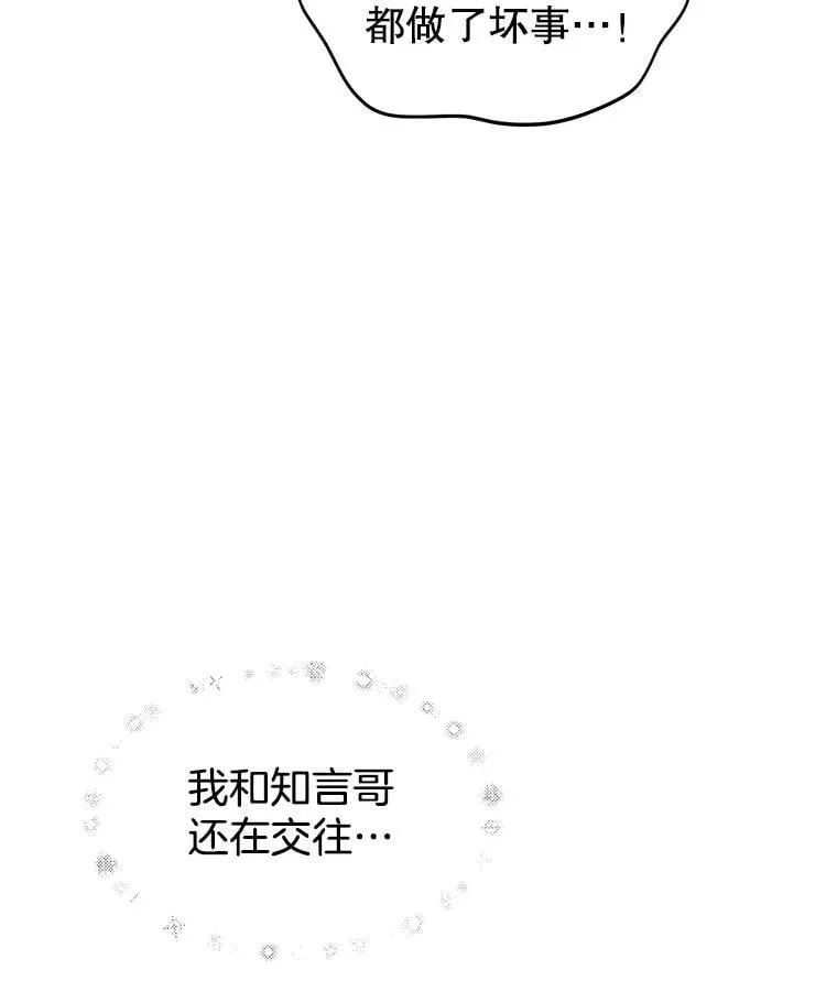 203.这是一个错误 第44页