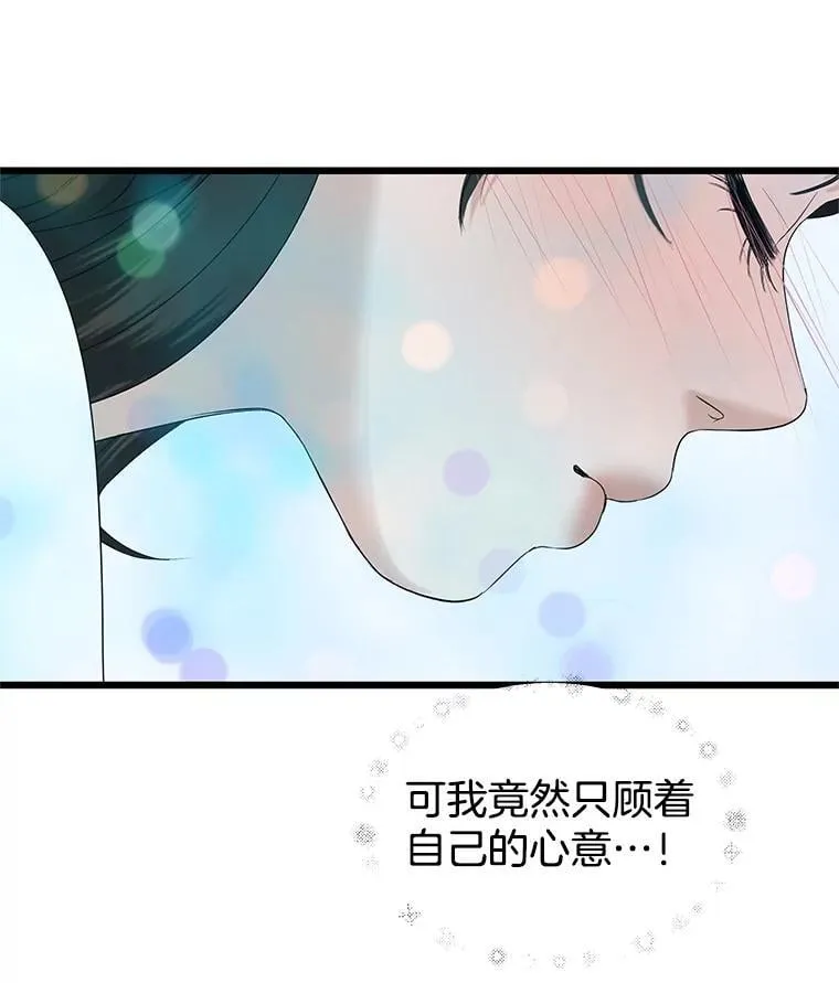 203.这是一个错误 第45页