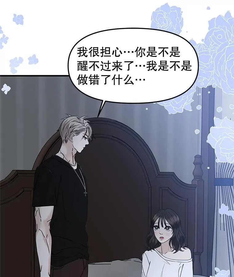 203.这是一个错误 第48页