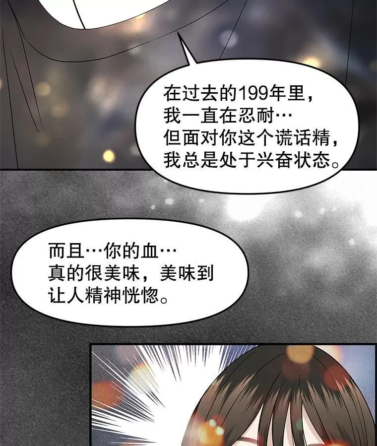 203.这是一个错误 第51页