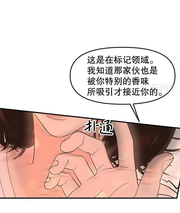 203.这是一个错误 第53页