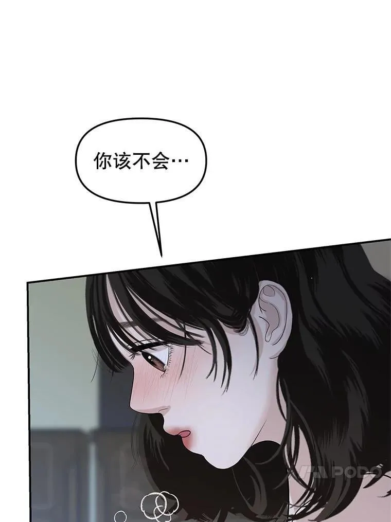 203.这是一个错误 第56页