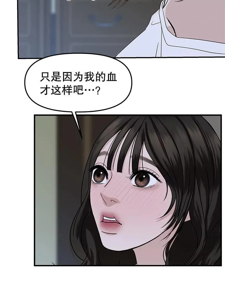 203.这是一个错误 第57页