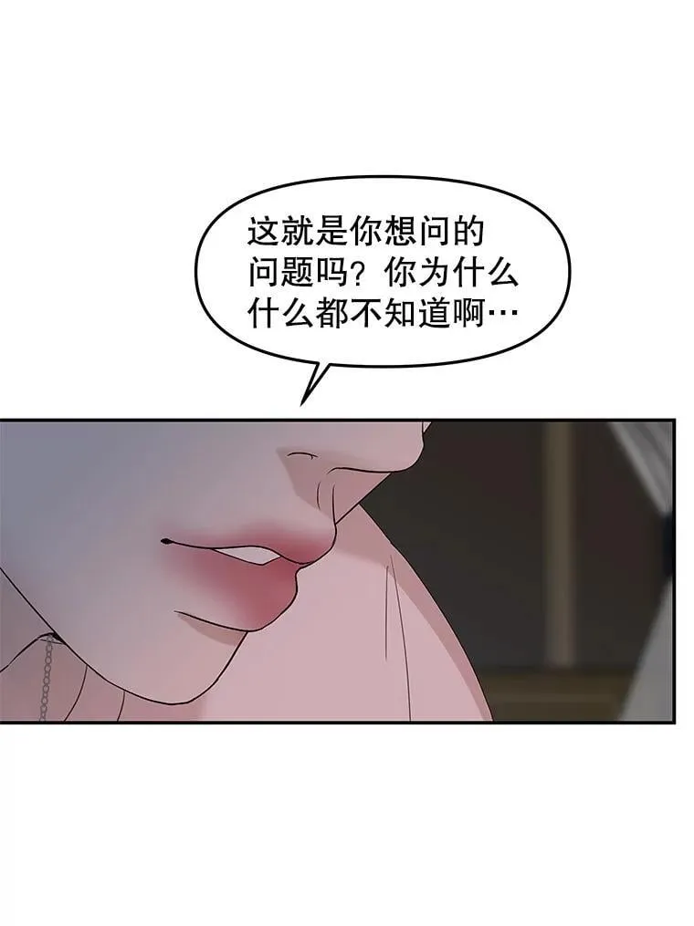 203.这是一个错误 第58页