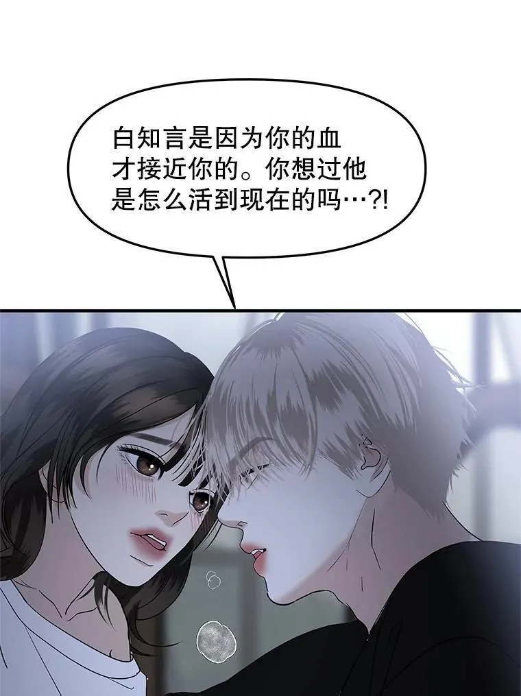 203.这是一个错误 第59页