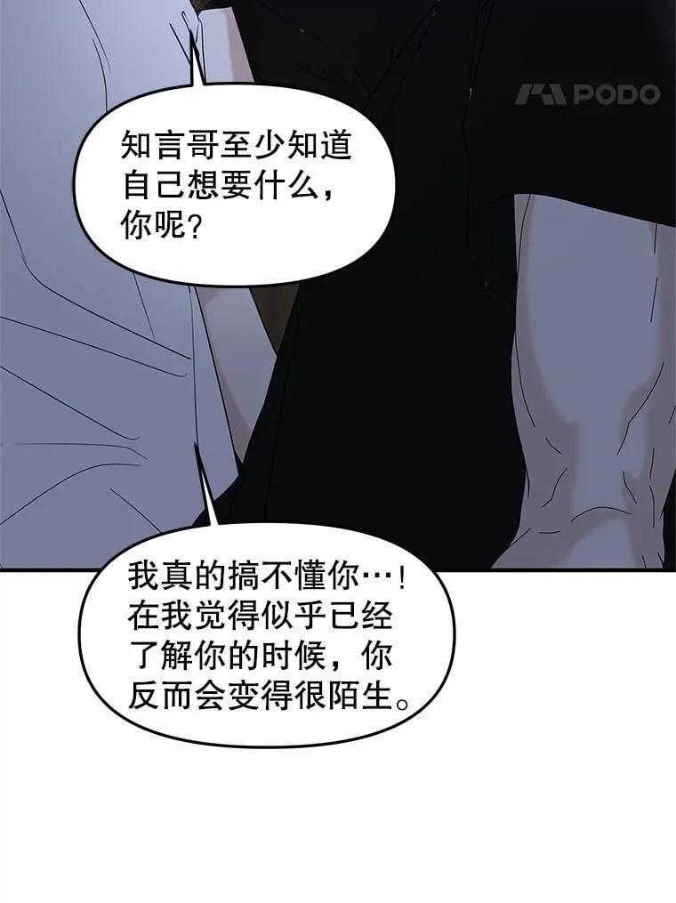 203.这是一个错误 第60页