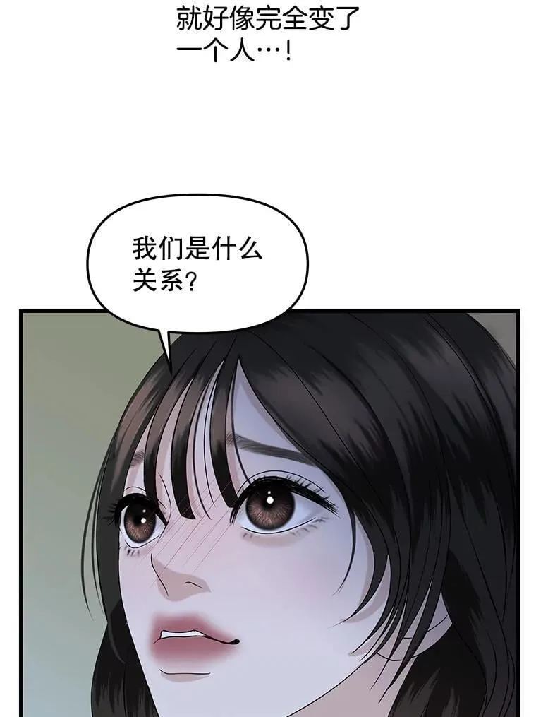 203.这是一个错误 第61页