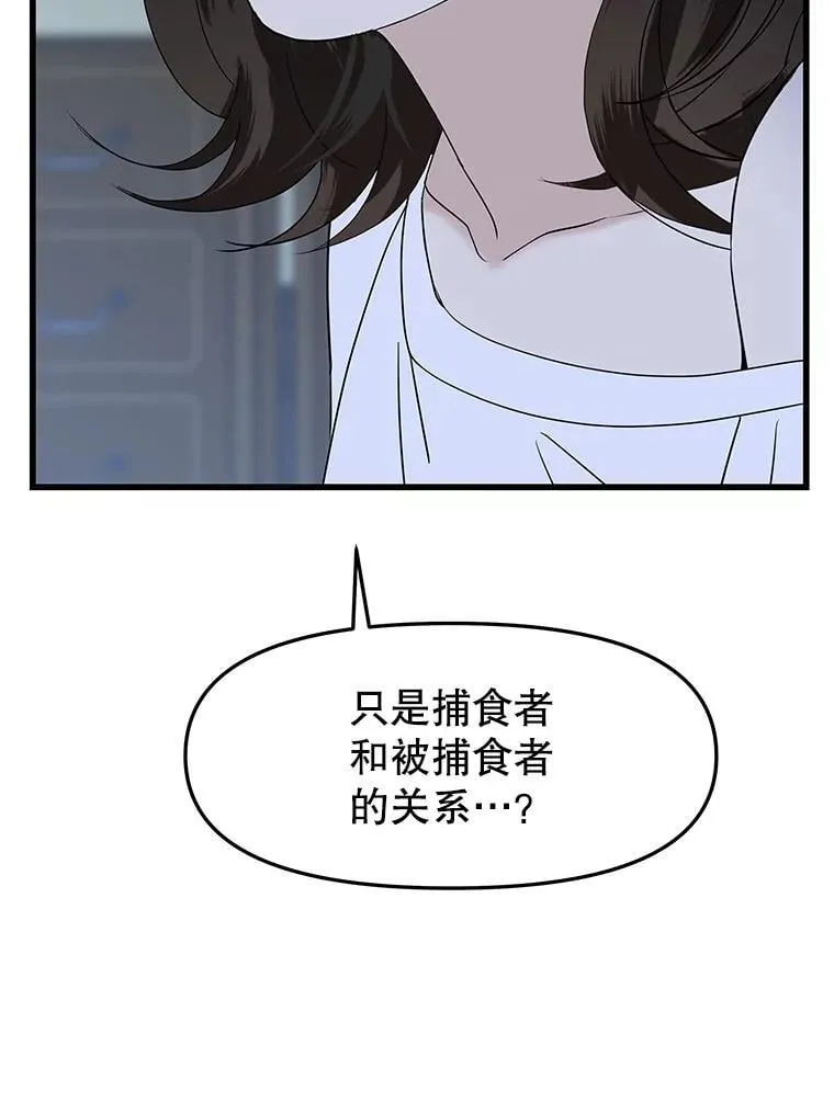 203.这是一个错误 第62页
