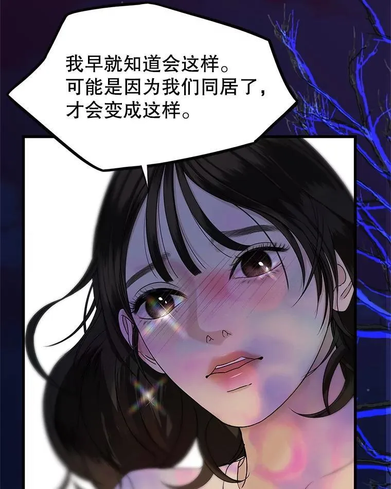 203.这是一个错误 第65页