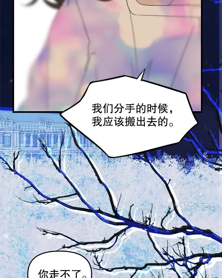 203.这是一个错误 第66页