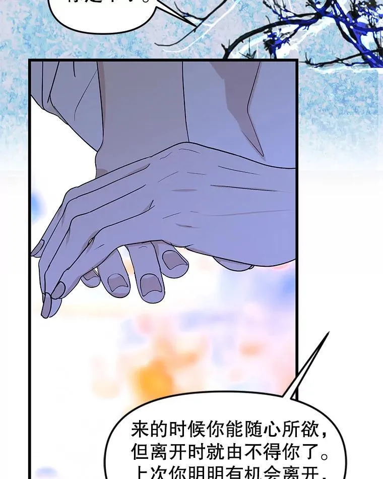 203.这是一个错误 第67页