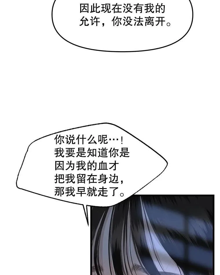 203.这是一个错误 第69页