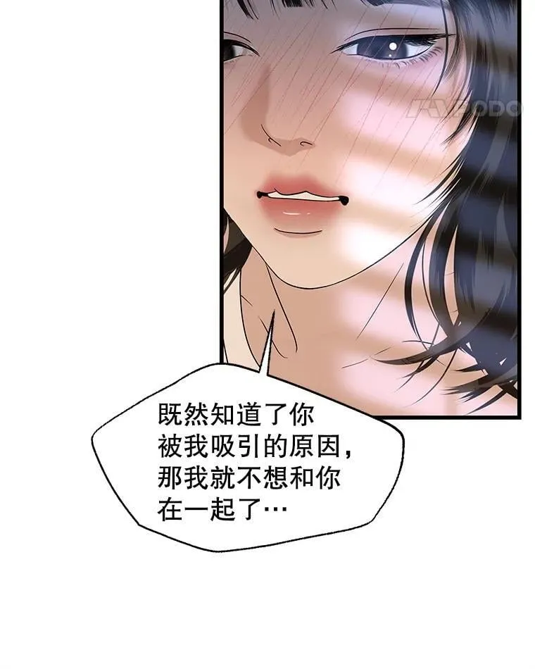 203.这是一个错误 第70页