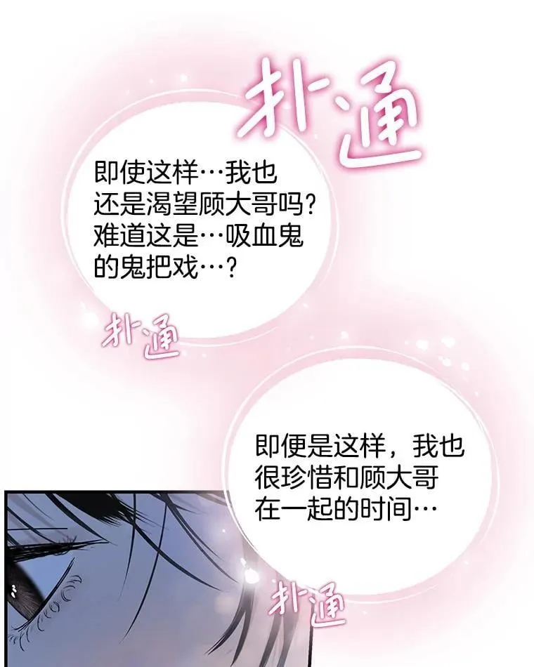 203.这是一个错误 第71页