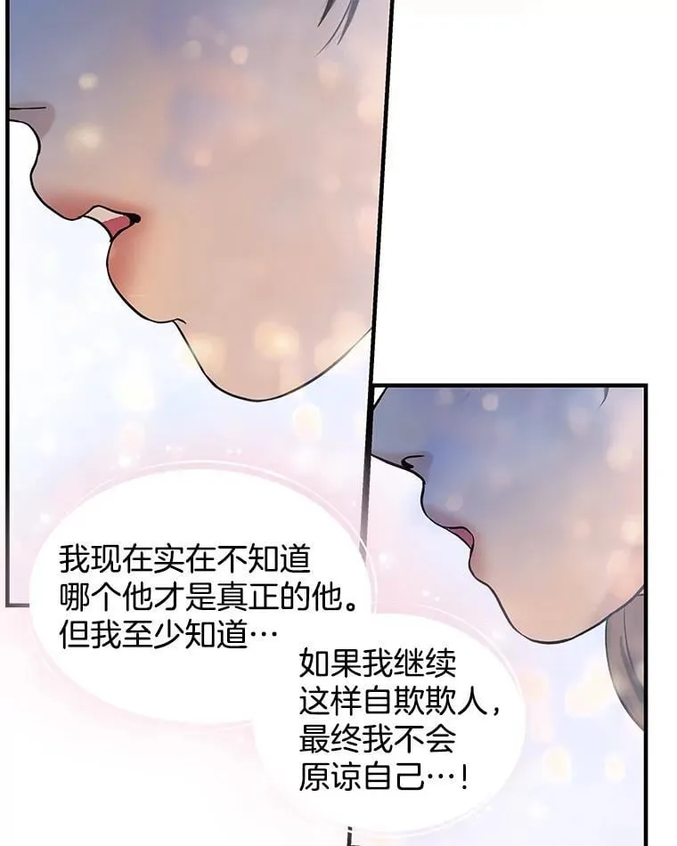 203.这是一个错误 第72页