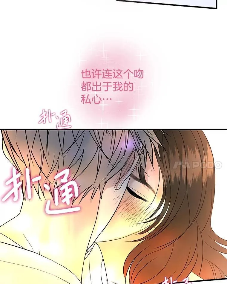 203.这是一个错误 第73页