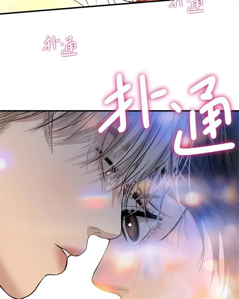 203.这是一个错误 第74页