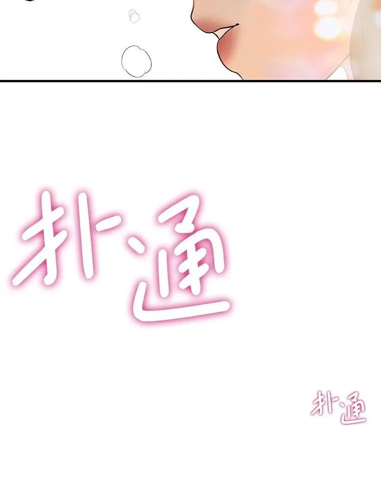 203.这是一个错误 第75页