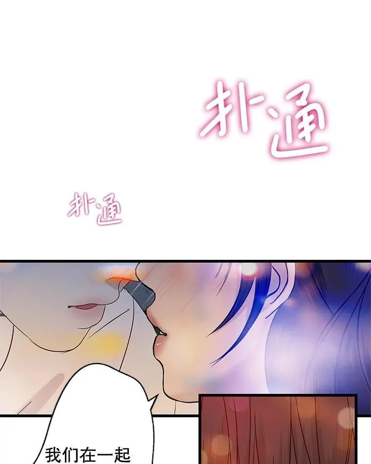 203.这是一个错误 第76页