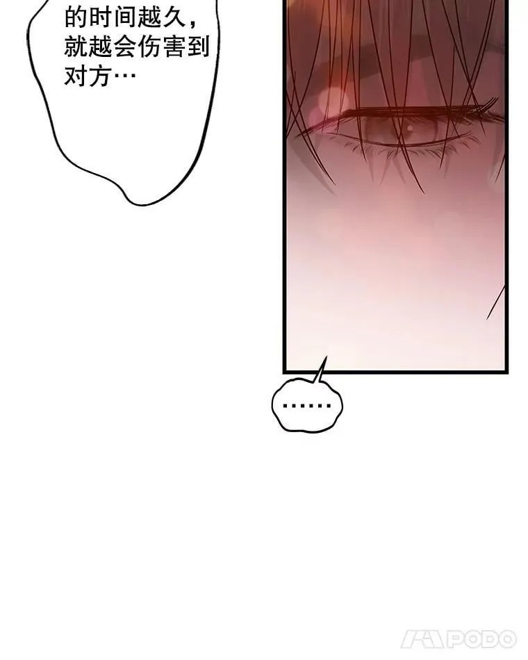 203.这是一个错误 第77页